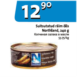 Allahindlus - Suitsutatud räim õlis Northland, 240 g