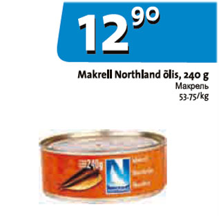 Allahindlus - Makrell Northland õlis, 240 g