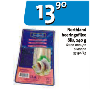 Allahindlus - Northland heeringafilee õlis, 240 g