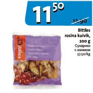 Allahindlus - Bittles rosina kuivik, 200 g