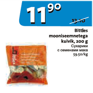 Allahindlus - Bittles mooniseemnetega kuivik, 200 g