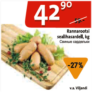 Allahindlus - Rannarootsi sealihasardell, kg