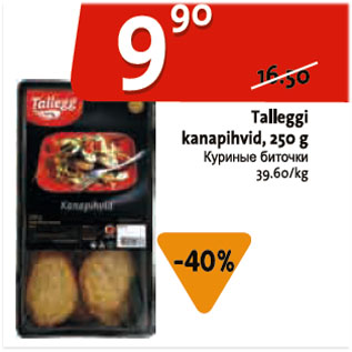 Allahindlus - Talleggi kanapihvid, 250 g