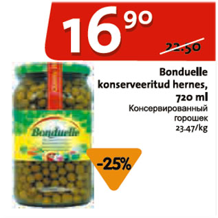 Allahindlus - Bonduelle konserveeritud hernes, 720 ml