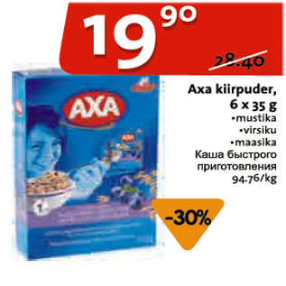 Allahindlus - Axa kiirpuder, 6*35g