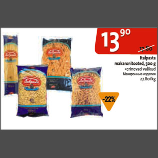 Allahindlus - Italpasta makaronitooted, 500 g