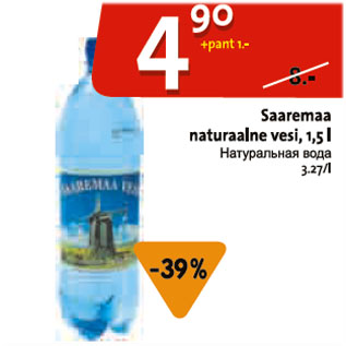 Allahindlus - Saaremaa naturaalne vesi, 1,5 L