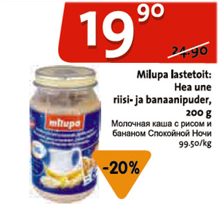 Allahindlus - Milupa lastetoit: Hea une riisi-ja banaanipuder, 200 g