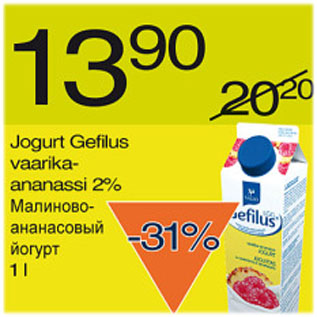 Allahindlus - Jogurt Gefilus vaarika-ananassi 2%, 1 L