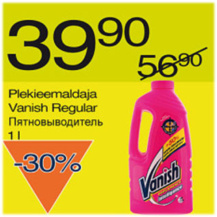 Allahindlus - Plekieemaldaja Vanish Regular