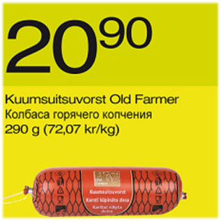 Allahindlus - Kuumsuitsu vorst Old Farmer