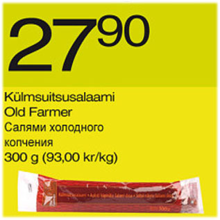 Allahindlus - Külmsuitsusalaami Old Farmer