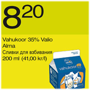 Allahindlus - Vahukoor 35% Valio Alma