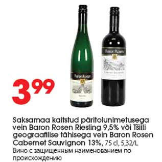 Allahindlus - Saksamaa kaitstud päritolunimetusega vein Baron Rosen Riesling 9,5% või Tšiili geograafilise tähisega vein Baron Rosen Cabernet Sauvignon