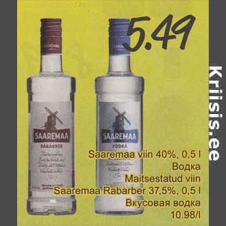 Allahindlus - Saaremaa viin 40%, 0,5 l; Maitsestatud viin Saaremaa Rabarber 37,5%, 0,5 l