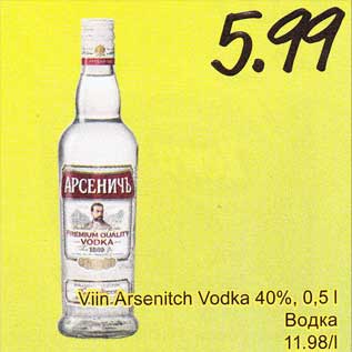 Allahindlus - Viin Arsenitch Vodka