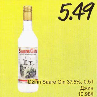 Allahindlus - Džinn Saare Gin