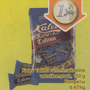 Allahindlus - Kalev Tallinn rummimaitseline vahvlikompvek, 150 g