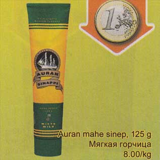 Allahindlus - Auran mahe siner, 125 g