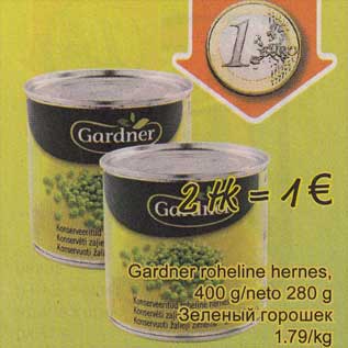 Allahindlus - Gardner roheline hernes, 400 g/ neto 280 g