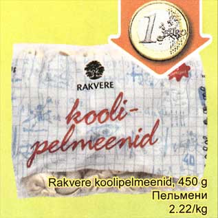 Allahindlus - Rakvere koolipelmeenid, 450 g