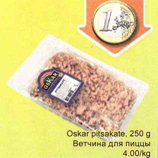 Allahindlus - Oskar pitsakate, 250 g