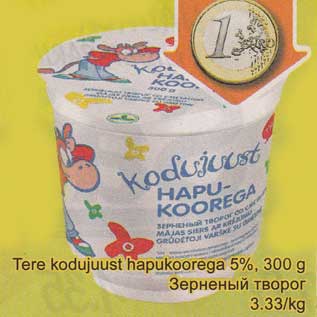 Allahindlus - Tere kodujust hapukoorega 5%, 300 g