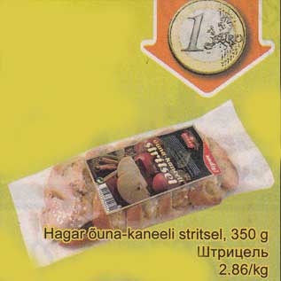 Allahindlus - Hagar õuna-kaneeli stritsel, 350 g