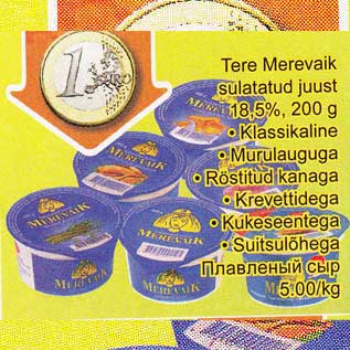 Allahindlus - Tere Merevaik sulatatud juust 18,5%, 200 g