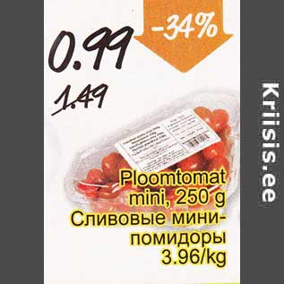 Allahindlus - Ploomtomat mini, 250 g