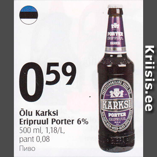 Allahindlus - Õlu Karksi Eripruul Porter 6%