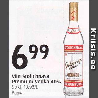 Allahindlus - Viin Stolichnaya Premium Vodka