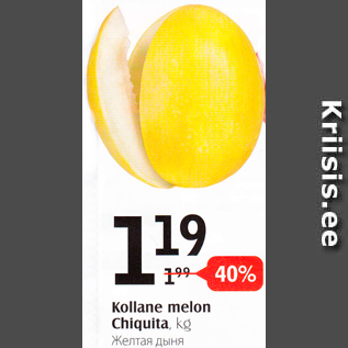 Allahindlus - Kollane melon Chiquita, kg