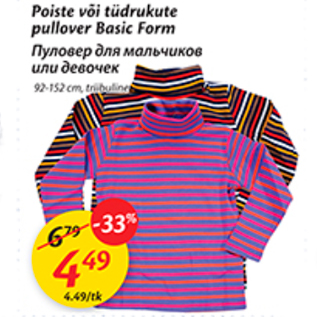 Allahindlus - Poiste või tüdrukute pullover Basic Form