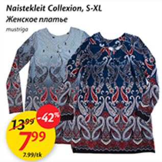 Allahindlus - Naistekliet Collexion, S-XL