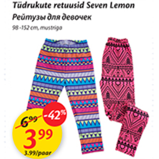 Allahindlus - Tüdrukute retuusid Seven Lemon