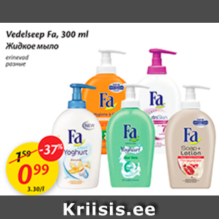 Allahindlus - Vedelsepp Fa, 300 ml