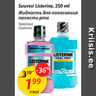 Allahindlus - Suuvesi Listerine, 250 ml