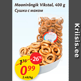 Allahindlus - Moonirõngik Vikstal, 400 g