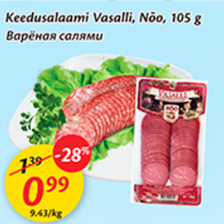 Allahindlus - Keedusalaami Vasalli, Nõo, 105 g