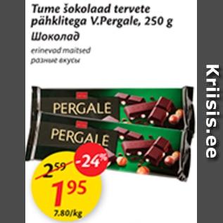 Allahindlus - Tume šokolaad tervete pähklitega V.Pergale, 250 g