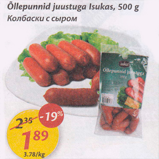 Allahindlus - Õllepunnid juustuga Isukas, 500 g