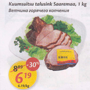 Allahindlus - Kuumsuitsu talusink Saaremaa, 1 kg