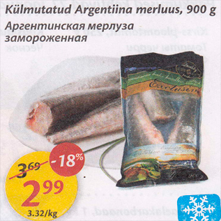 Allahindlus - Külmutatud Argentina merluus, 900 g