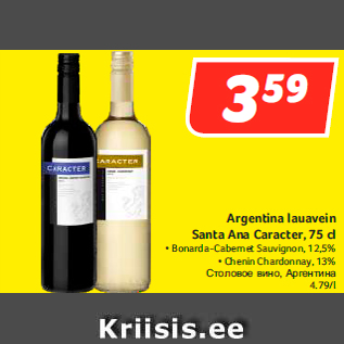 Allahindlus - Argentina lauavein Santa Ana Caracter, 75 cl