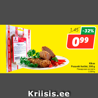 Allahindlus - Kikas Pozarski kotlet, 300 g