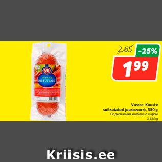 Allahindlus - Vastse-Kuuste suitsutatud juustuvorst, 550 g