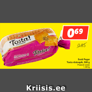 Allahindlus - Eesti Pagar Tosta röstsepik, 500 g