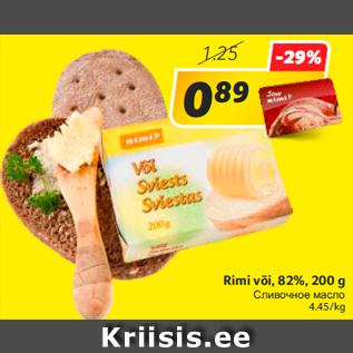 Allahindlus - Rimi või, 82%, 200 g