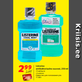 Allahindlus - Listerine antibakteriaalne suuvesi, 250 ml